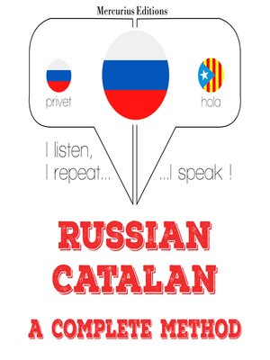 cover image of Русский--Каталонский